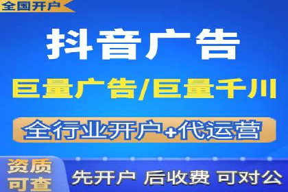 某知名企业SEM代运营全流程解析